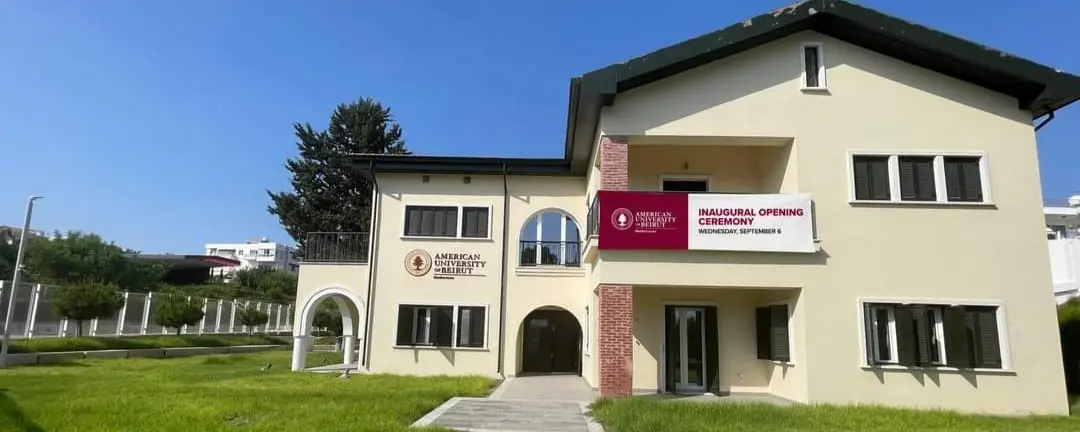 В Пафосе завершились работы над строительством филиала Американского университета Бейрута