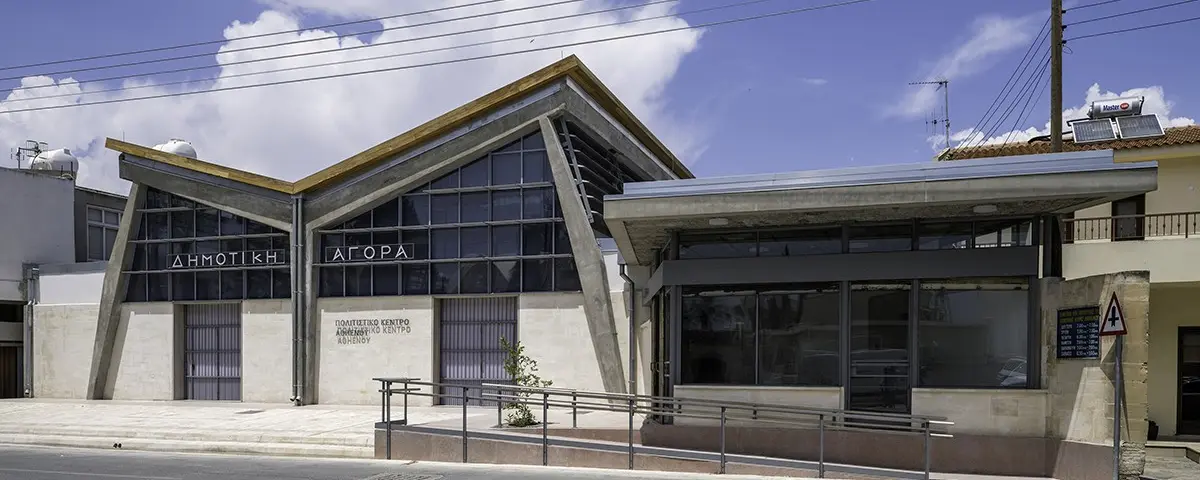 A New Multifunctional Cultural Center Has Been Commissioned in Athienou
