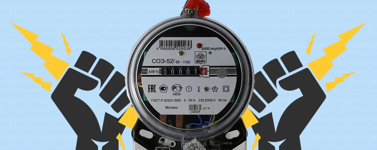 10 ways to reduce electricity costs in Cyprus
