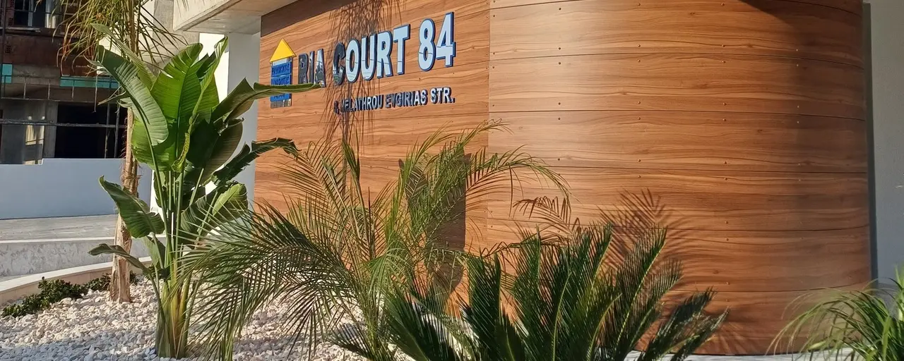 В Ларнаке сдали в эксплуатацию жилой комплекс Ria Court 84