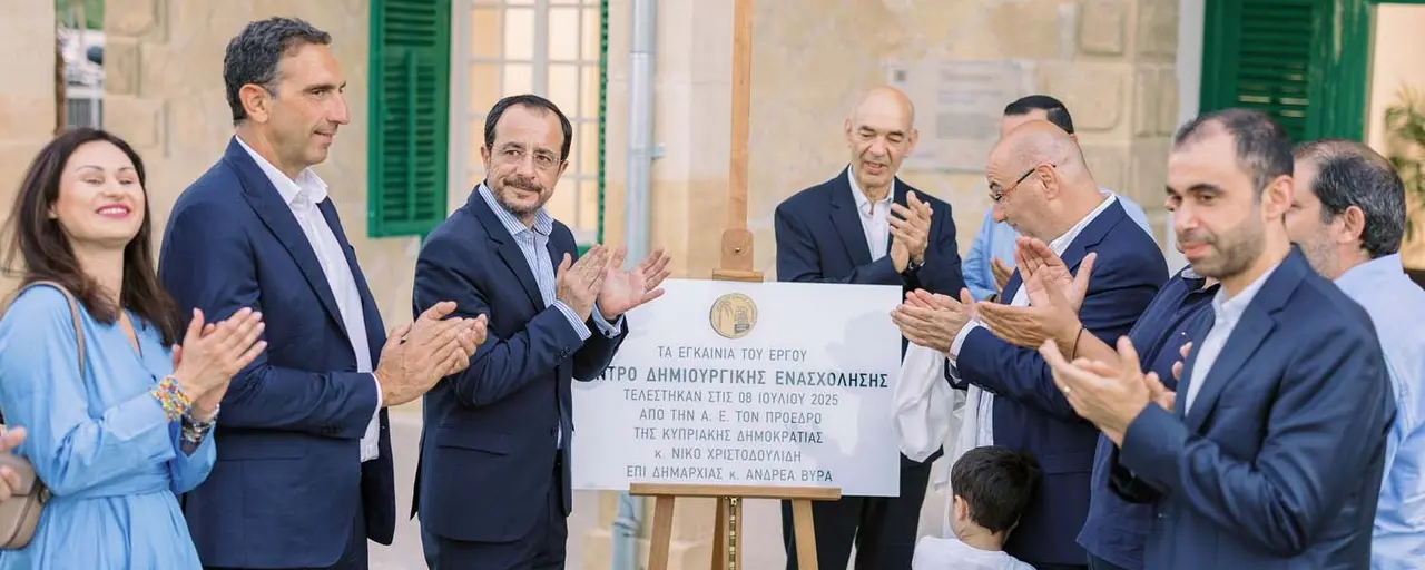 В Ларнаке торжественно открыли парк Салина и Центр творческого развития