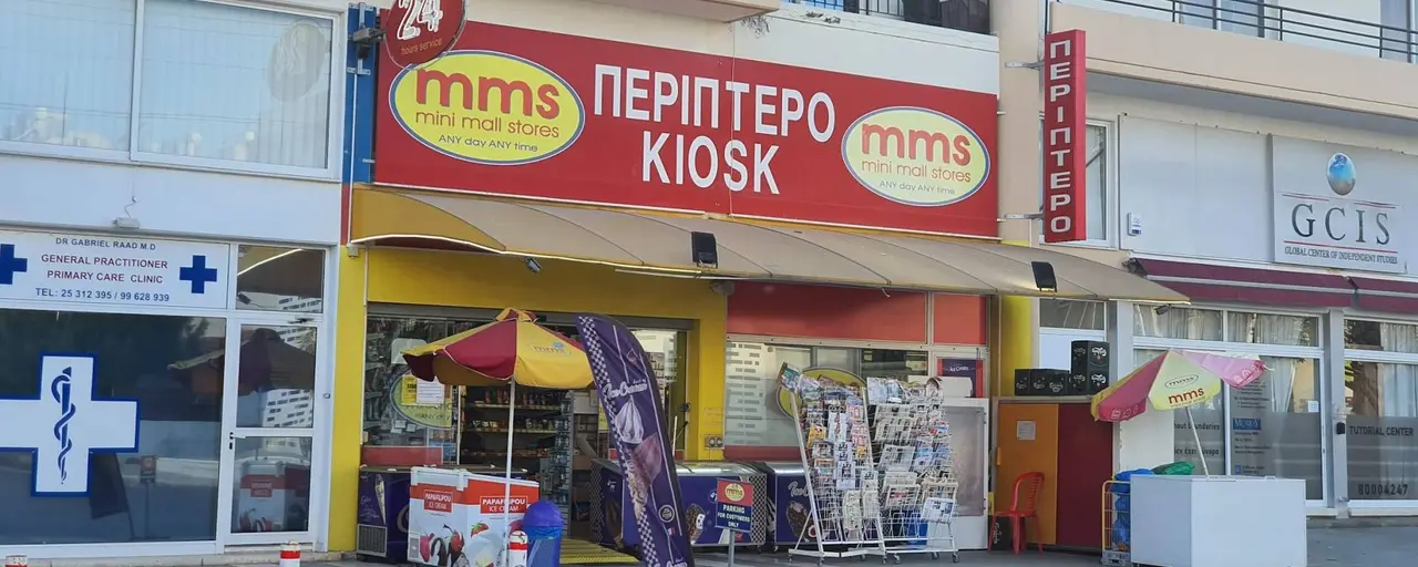 Сколько стоит купить или арендовать магазин на Кипре?
