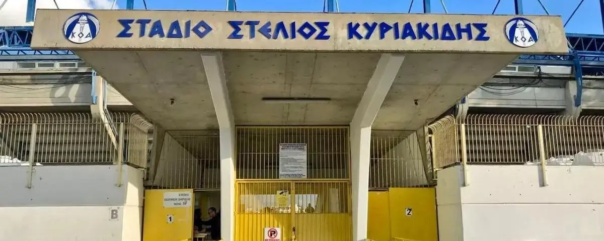 В Пафосе ищут подрядчика для ремонта стадиона «Стелиоса Кириакидиса»