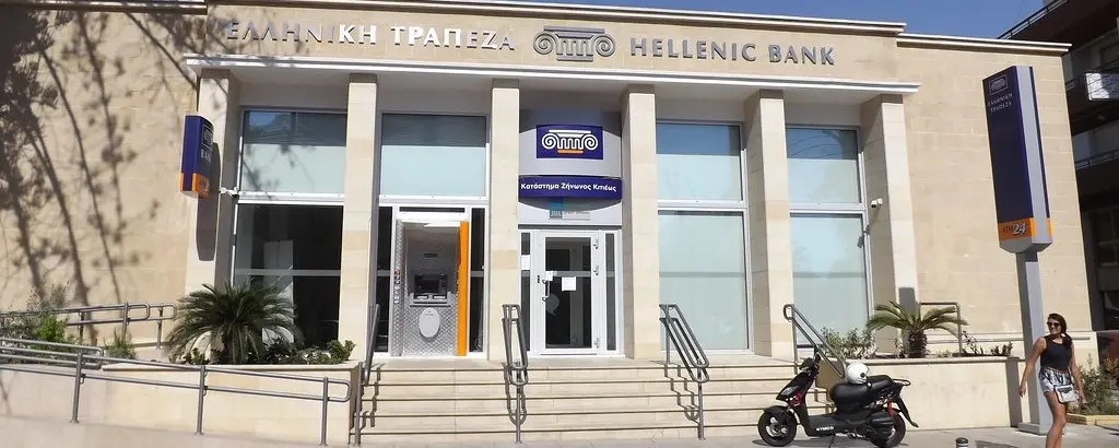 Hellenic Bank снизил базовую процентную ставку по кредитам