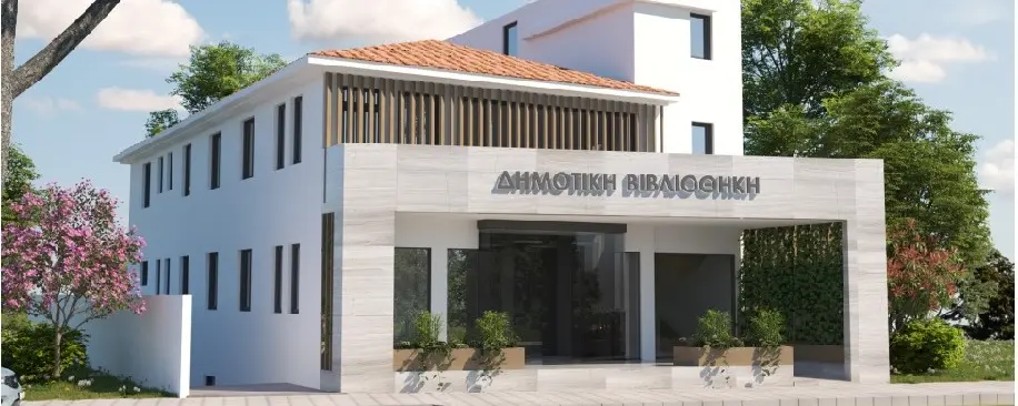 A modern library will open in Larnaca at the end of 2024