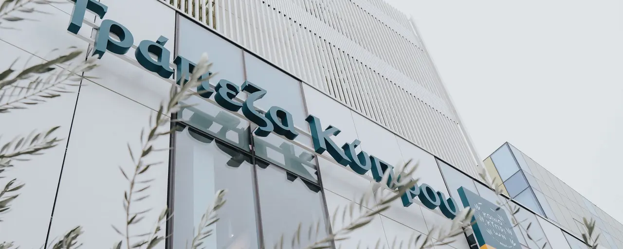 Moody’s повысило рейтинг Bank of Cyprus до уровня A3