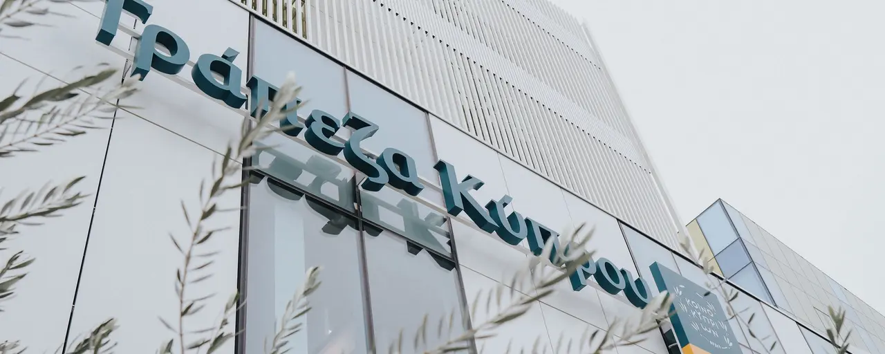 Bank of Cyprus снизил базовую процентную ставку по кредитам до 2,15%