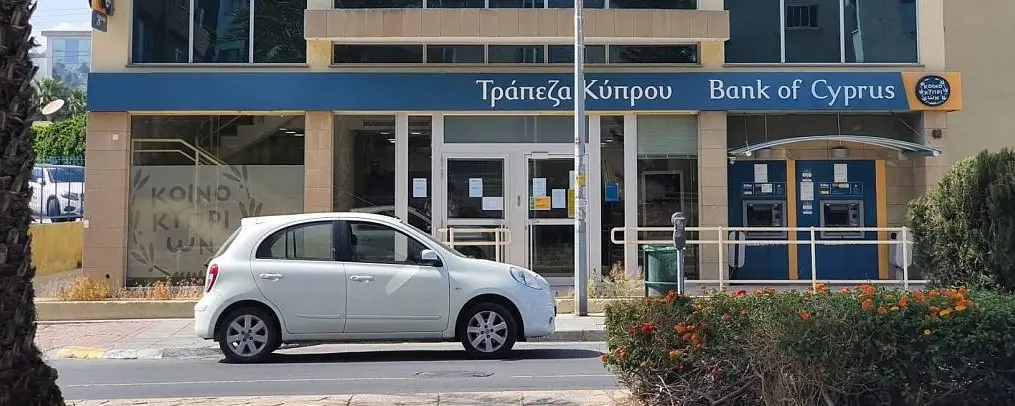 Bank of Cyprus удостоился престижной награды Quality Recognition Award 2023