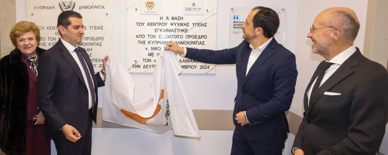 New Mental Health Centre inaugurated in Nicosia