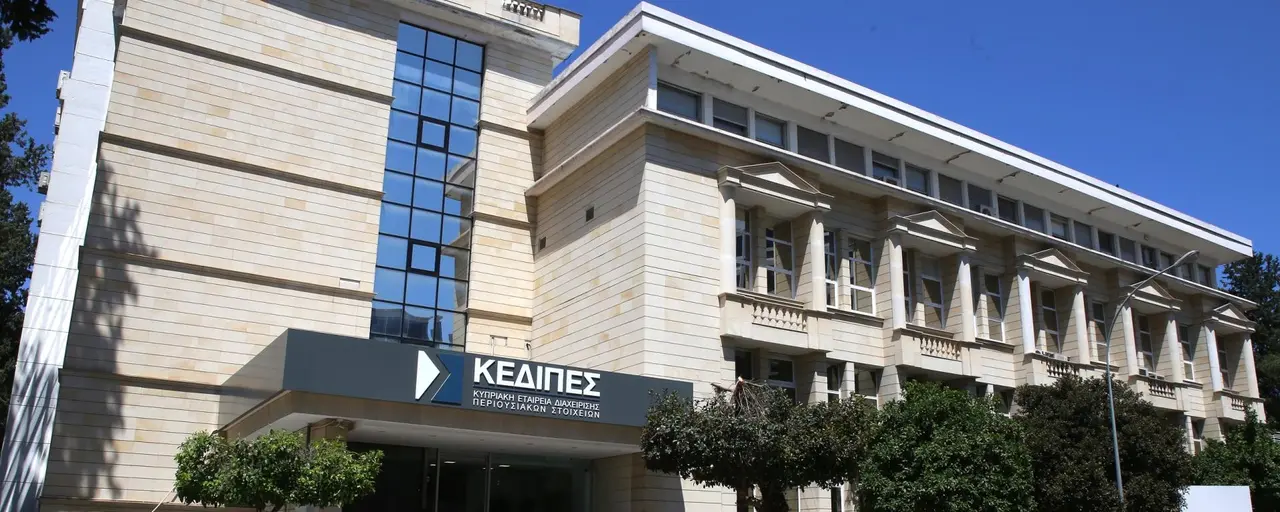 Выплаты госпомощи KEDIPES достигли 1,66 млрд евро
