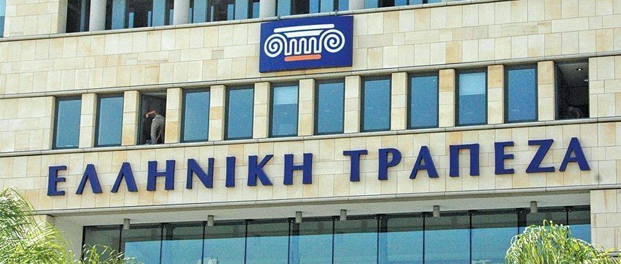 Кипрский Hellenic Bank назван лучшим банком в Западной Европе