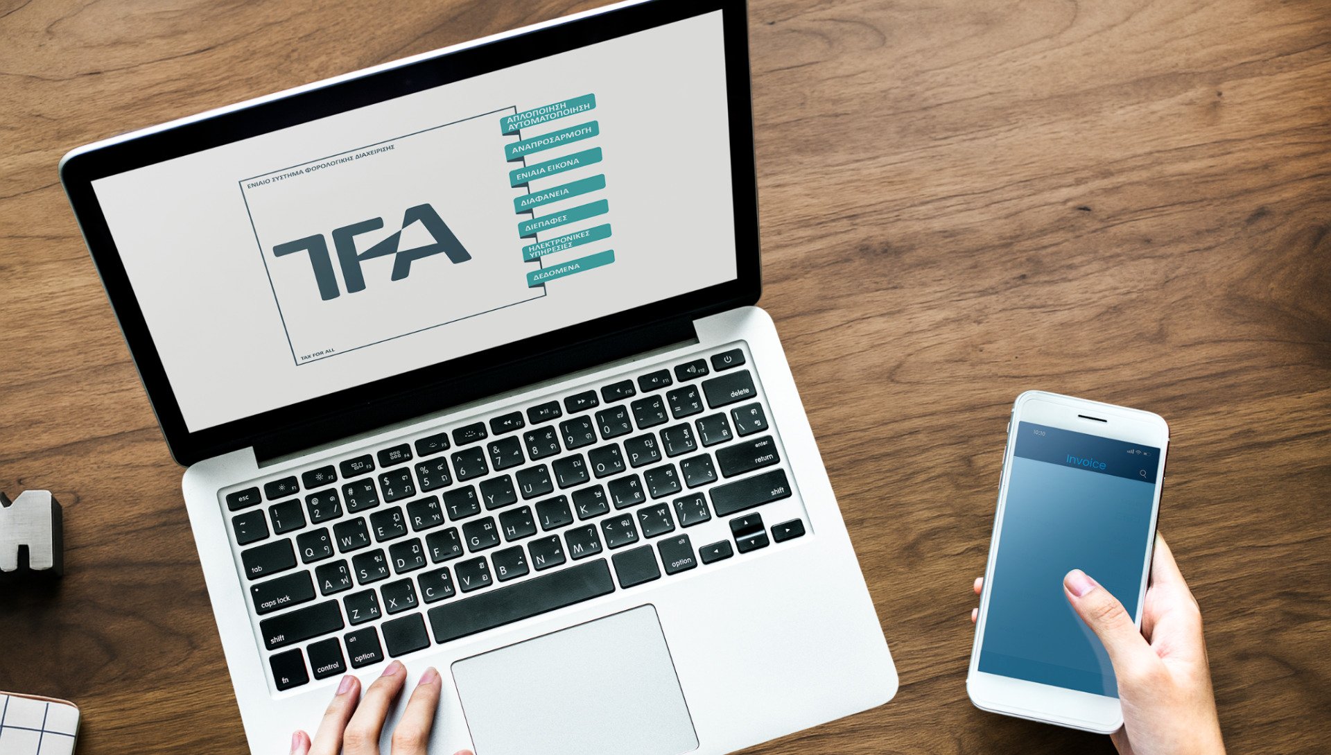 Сервис Tax For All на Кипре временно не будет работать