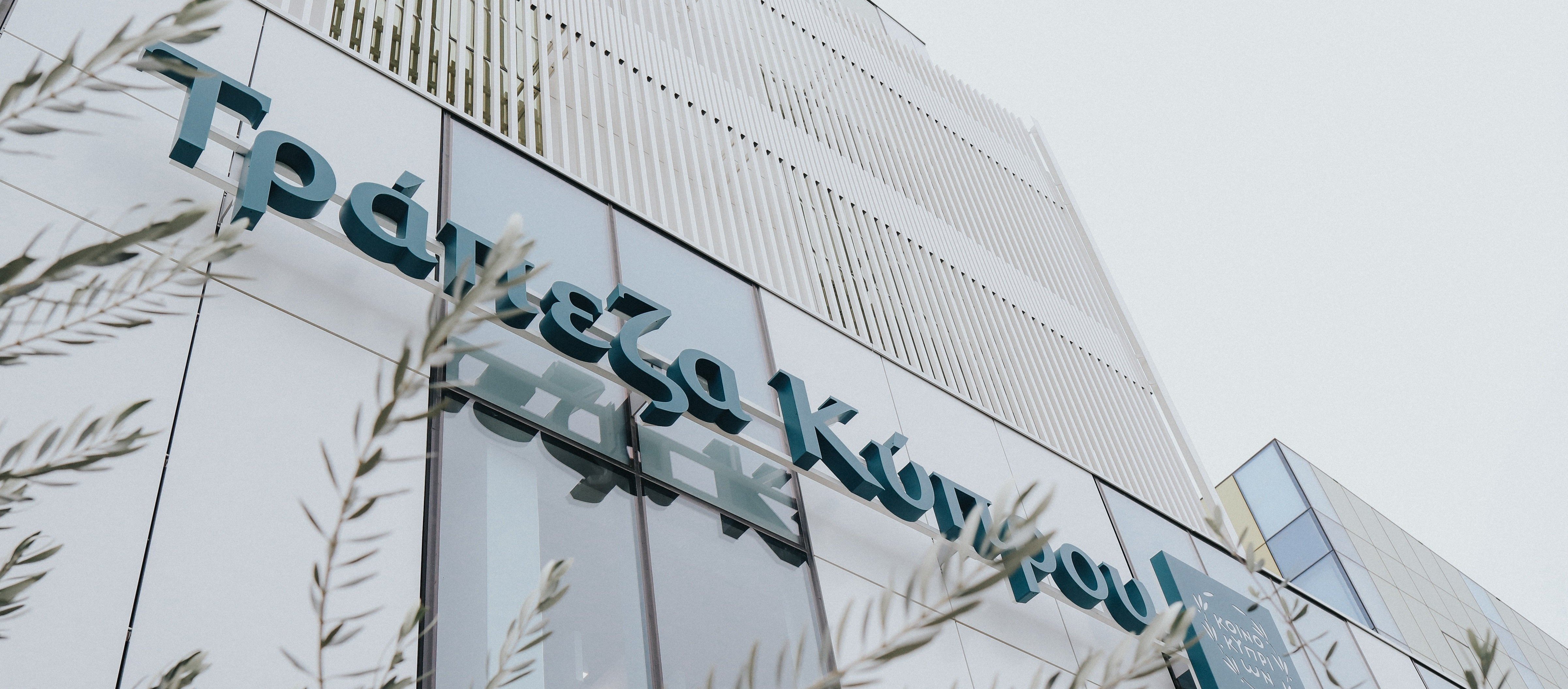 Bank of Cyprus сообщил о рекордной прибыли в первом полугодии