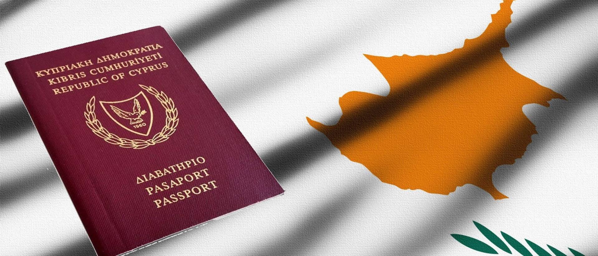 Хроники кипрской саги о паспортах. Часть 12