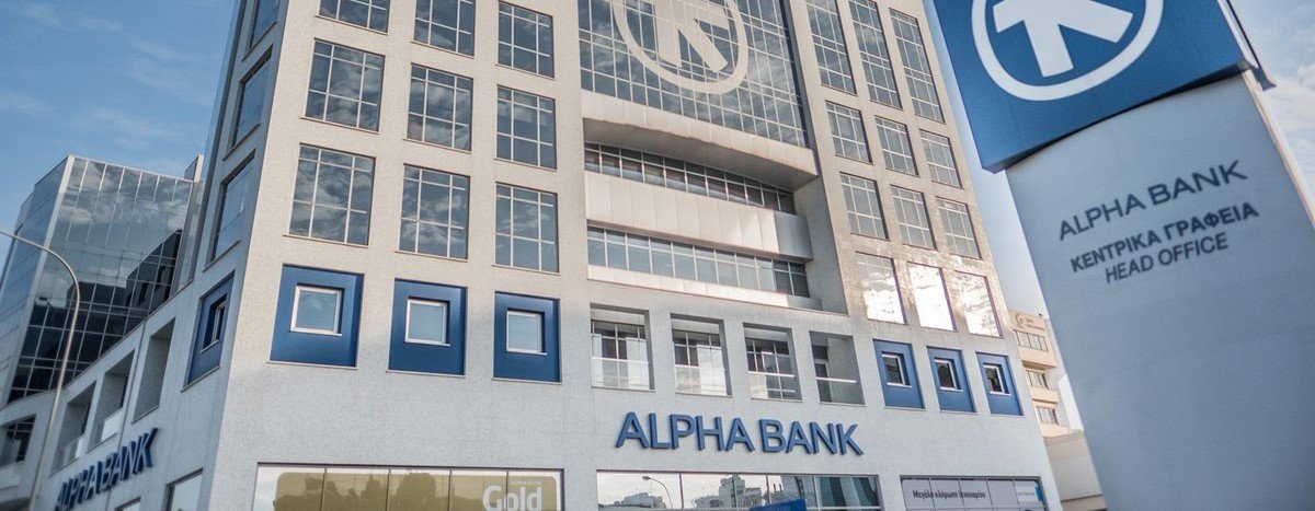 Alpha Bank повышает процентные ставки по депозитам