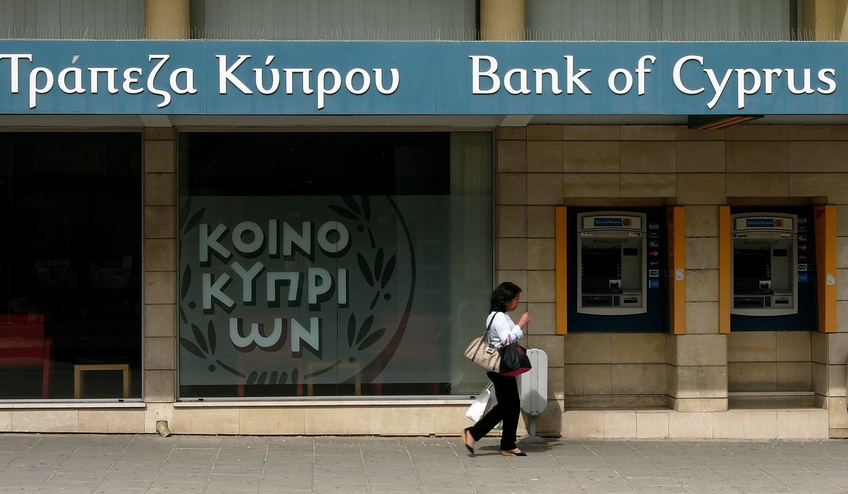 Standard and Poor’s улучшило долгосрочный кредитный рейтинг Bank of Cyprus