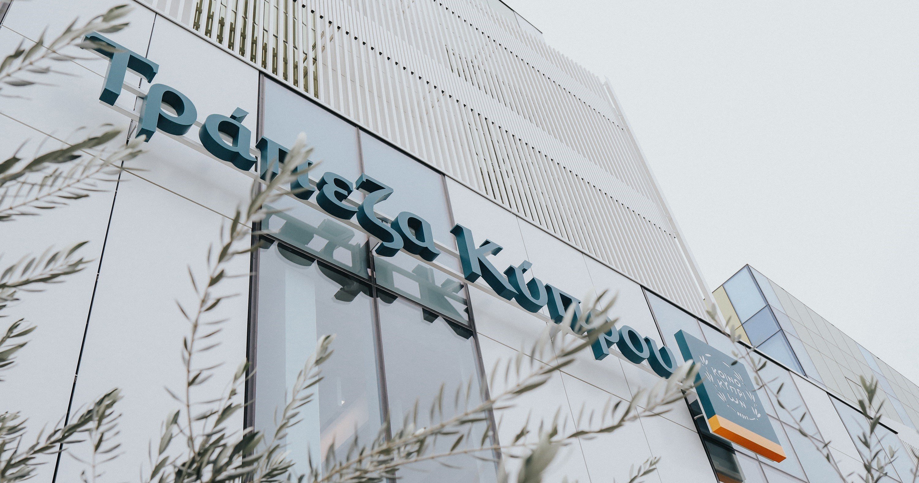 Bank of Cyprus снизил базовую процентную ставку по кредитам до 2,15%