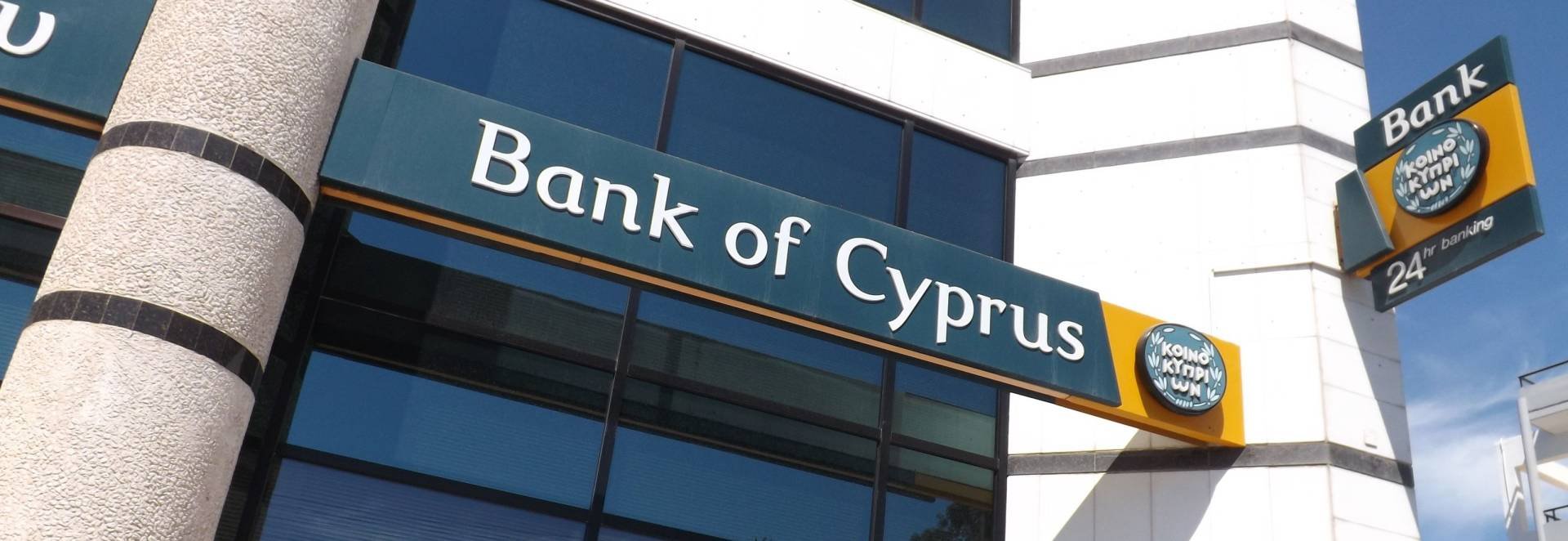 Bank of Cyprus получил награду за лучшее корпоративное управление