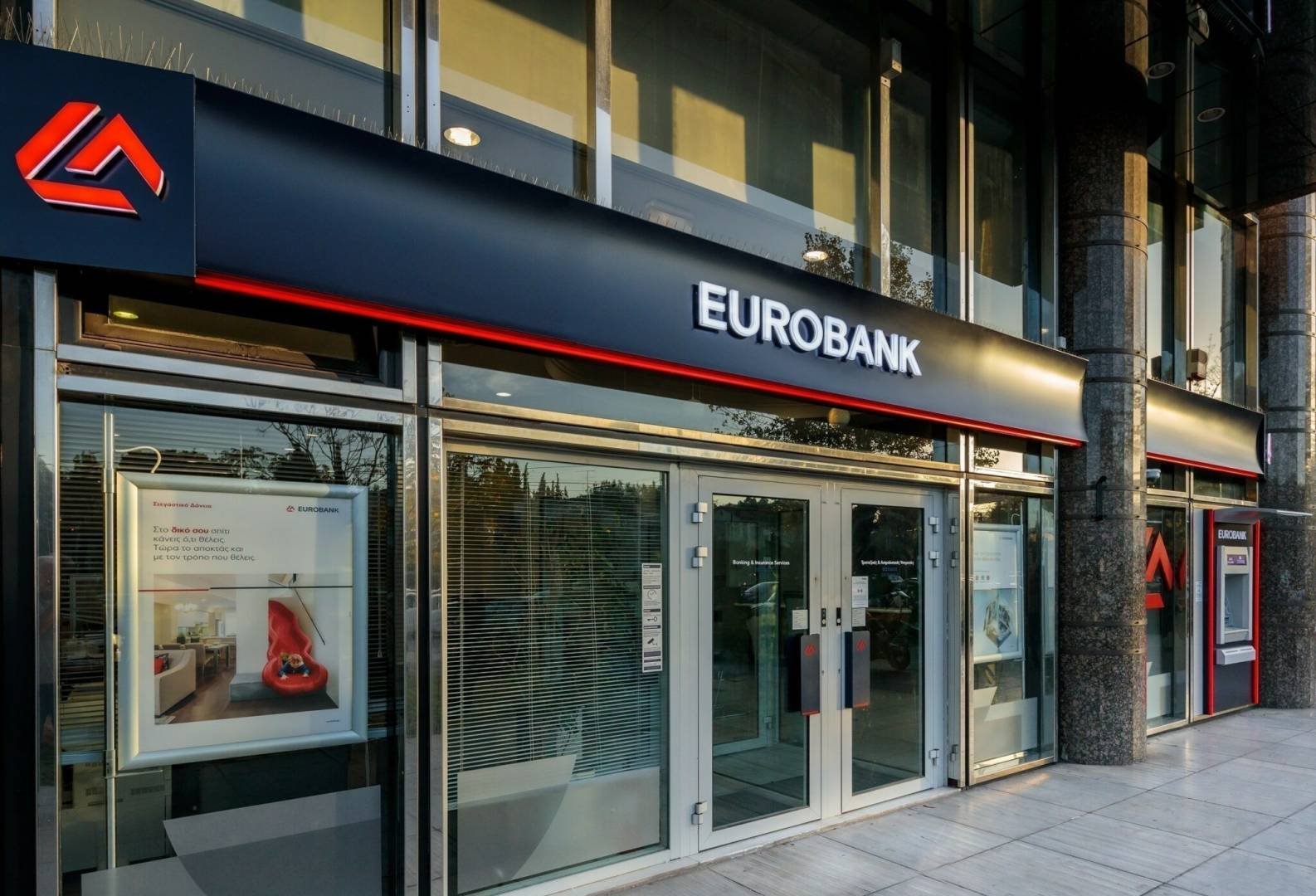 Eurobank выкупил очередную партию акций Hellenic Bank
