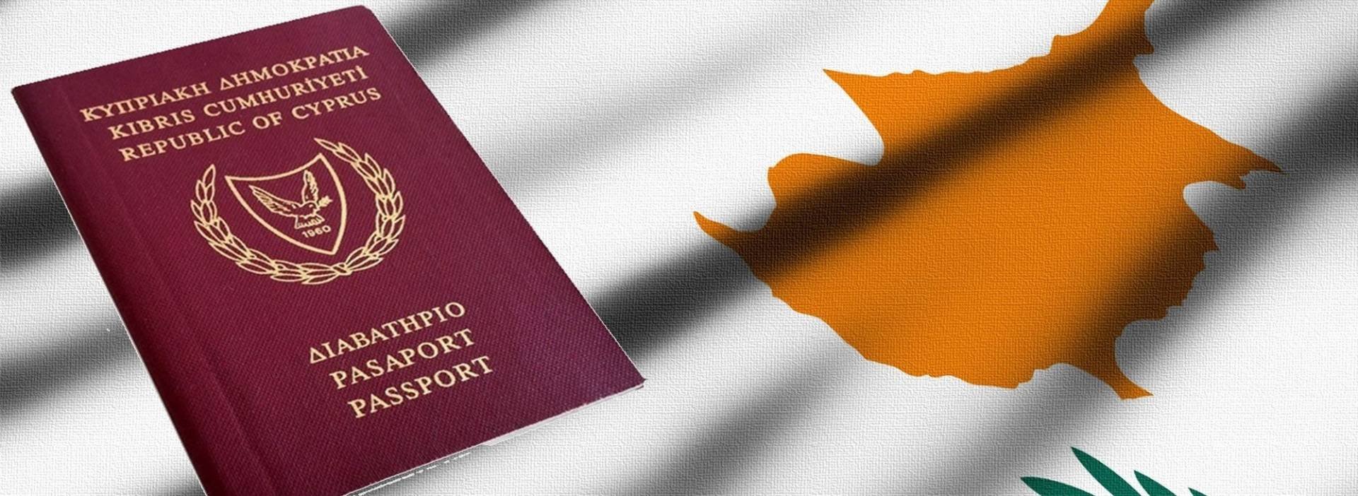 Chronicles of the Cyprus Passport Saga. Part 29