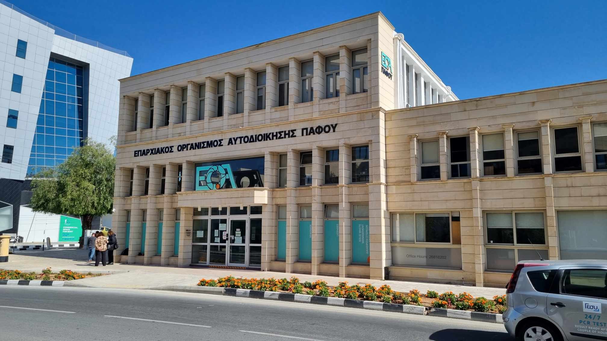 New Administrative Complex to Be Built for the Paphos District Administration