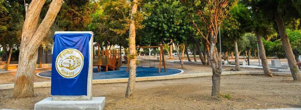 В Пафосе состоялось торжественное открытие двух парков