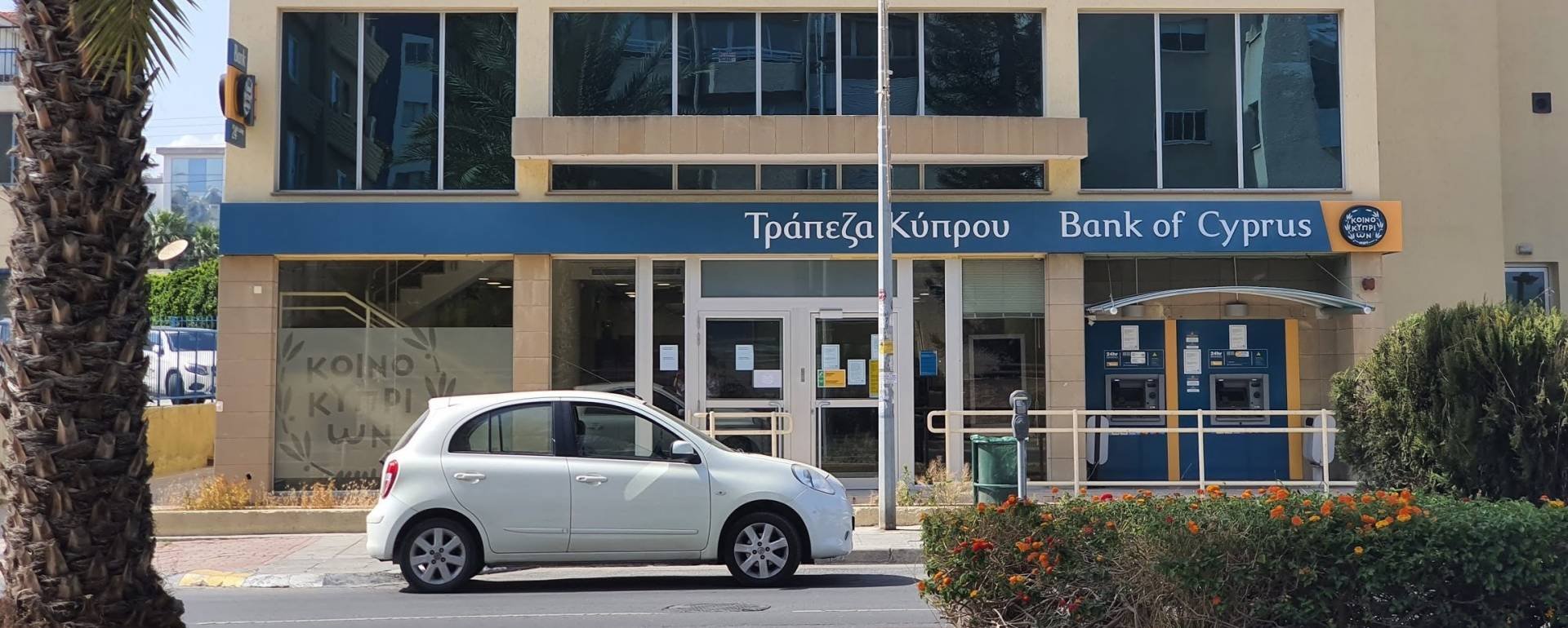 New modern business center in Nicosia
