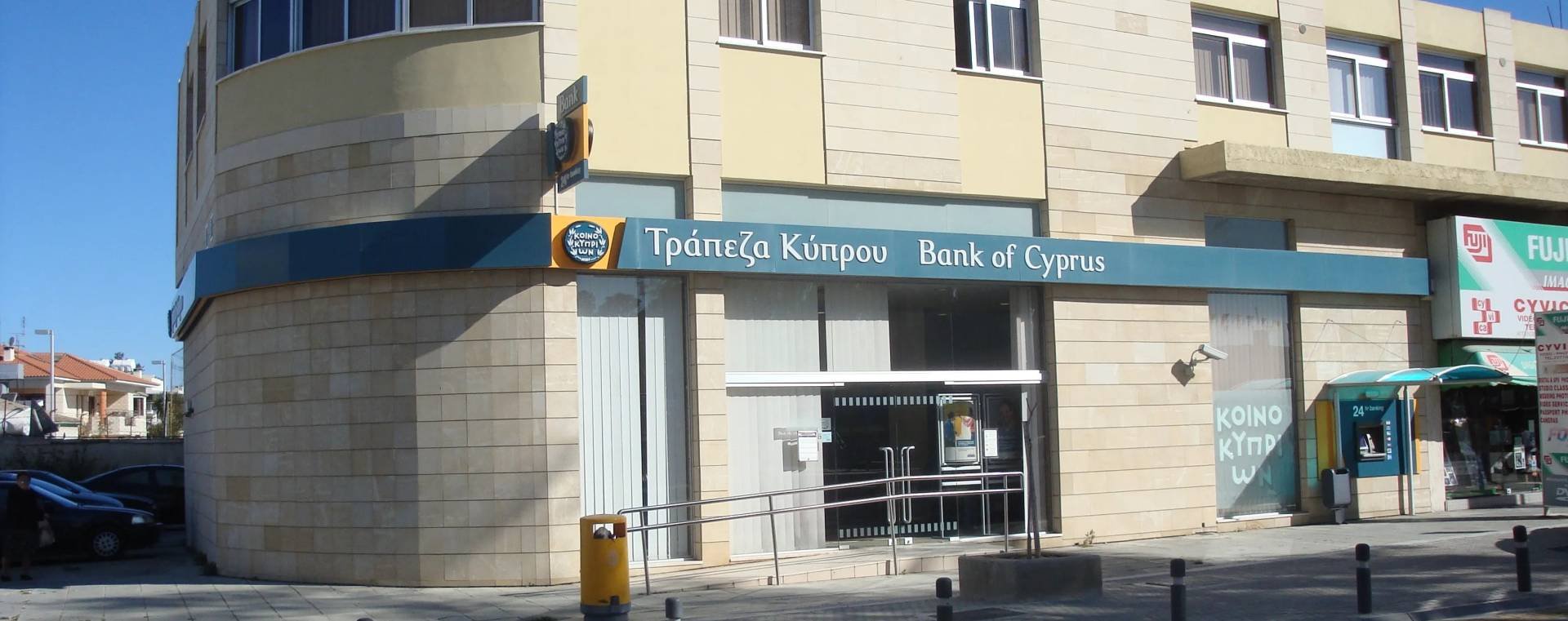 Capital Intelligence Ratings повысило рейтинг Bank of Cyprus