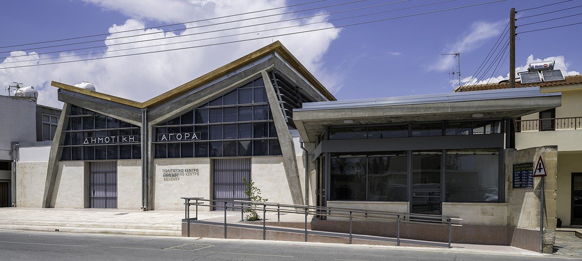 A New Multifunctional Cultural Center Has Been Commissioned in Athienou