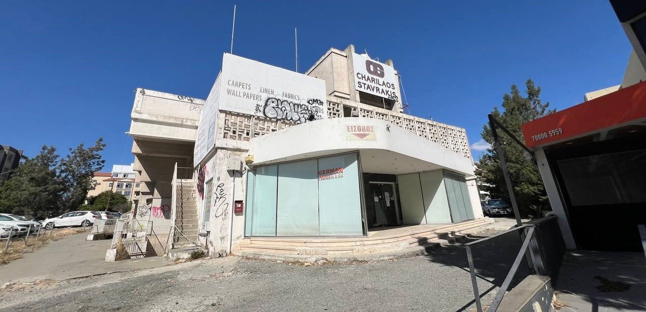 Abandoned ARIEL cinema in Limassol