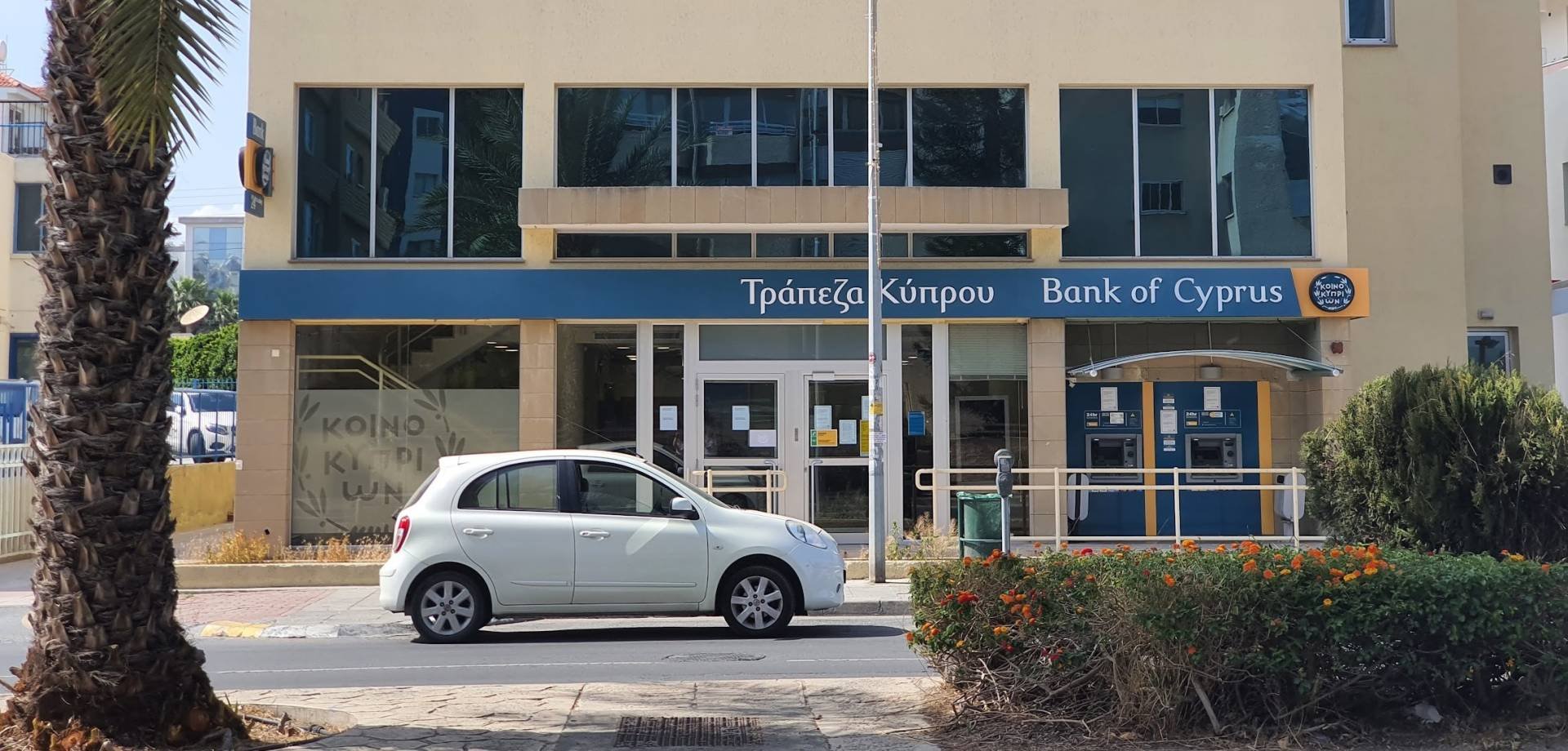 Bank of Cyprus — лучший инвестиционный банк на Кипре