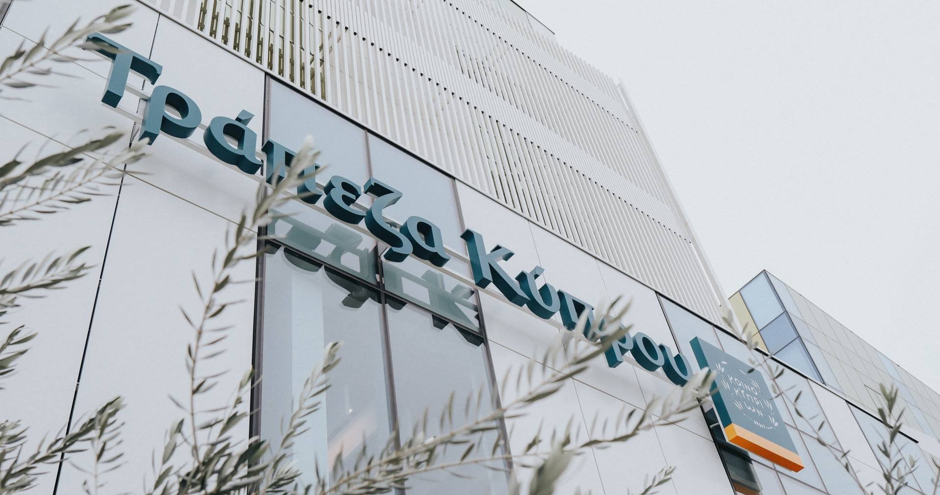 Bank of Cyprus received two awards for corporate responsibility