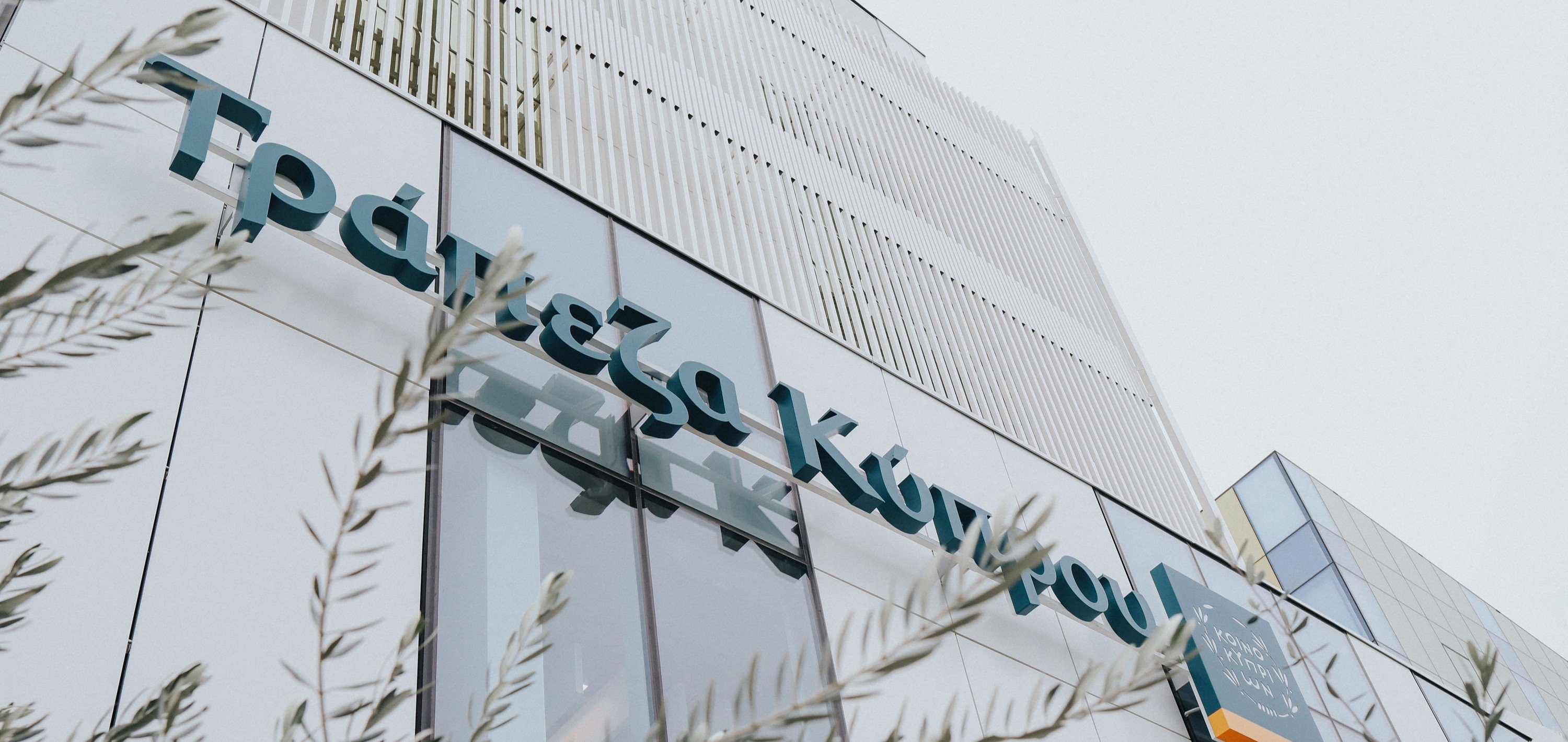 Bank of Cyprus Named the Country’s Best Foreign Exchange Bank