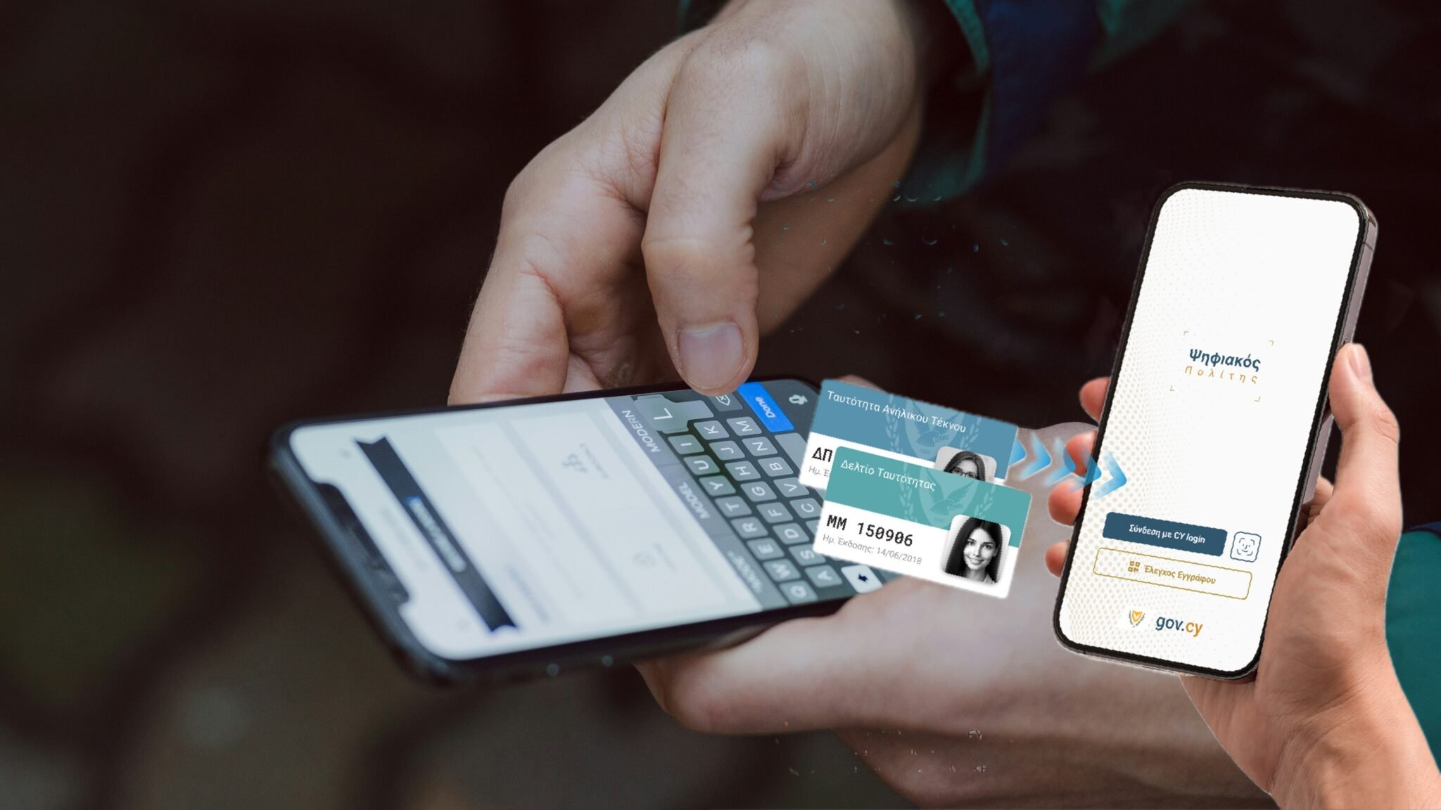 Digital Citizen на Кипре для иностранцев