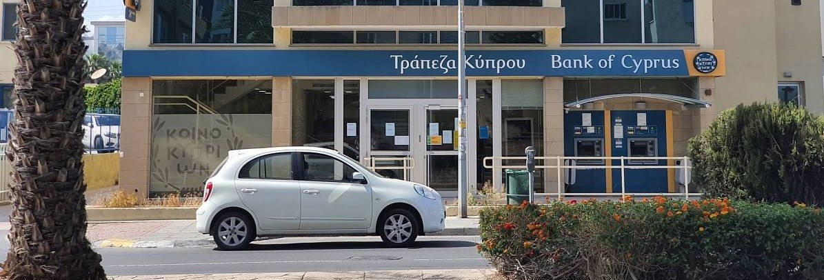 Bank of Cyprus удостоился престижной награды Quality Recognition Award 2023
