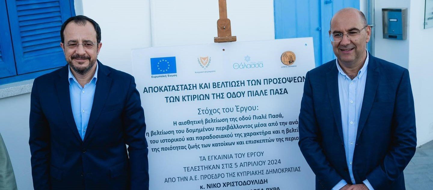 Президент Кипра торжественно открыл обновленную улицу Пиале-паша и новый парк художников в Ларнаке