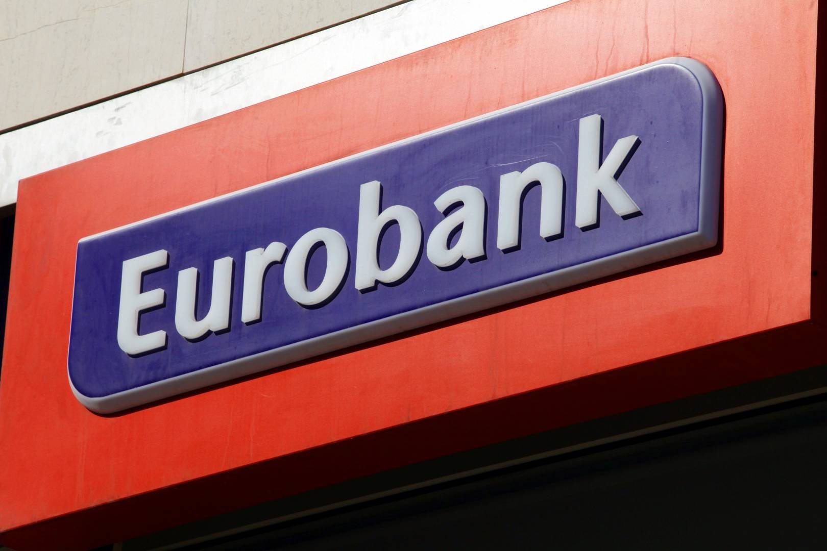 Eurobank объявил о начале приема заявок на ипотечное кредитование на льготных условиях