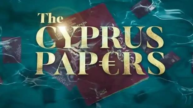 Al Jazeera Investigations. Who Benefits?