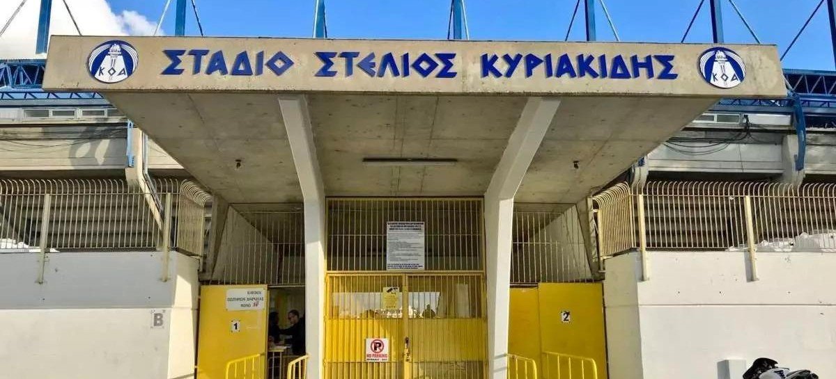 В Пафосе ищут подрядчика для ремонта стадиона «Стелиоса Кириакидиса»