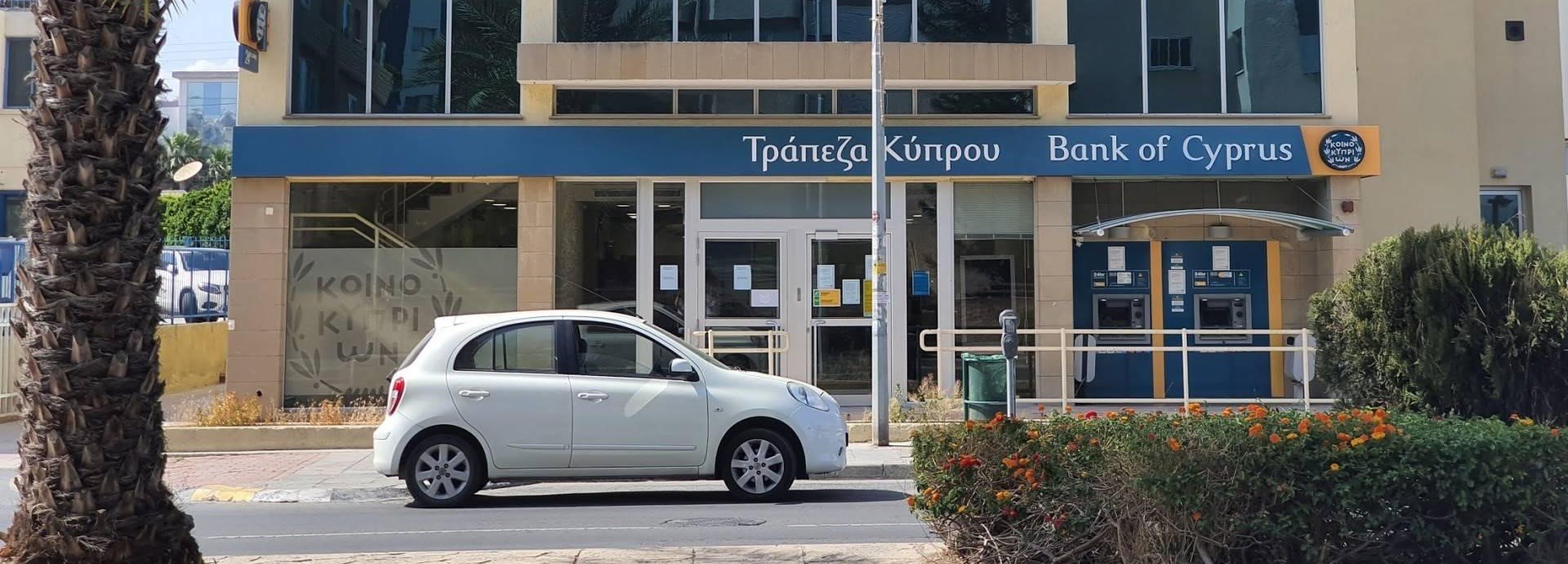 Bank of Cyprus признан лучшим банком Кипра