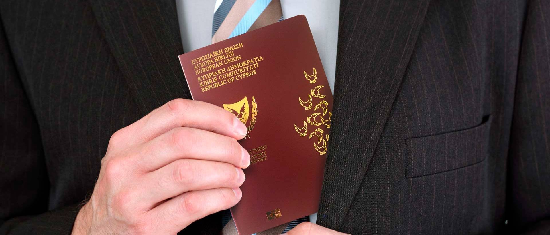 Кипр отказался отменять программу "золотых паспортов"
