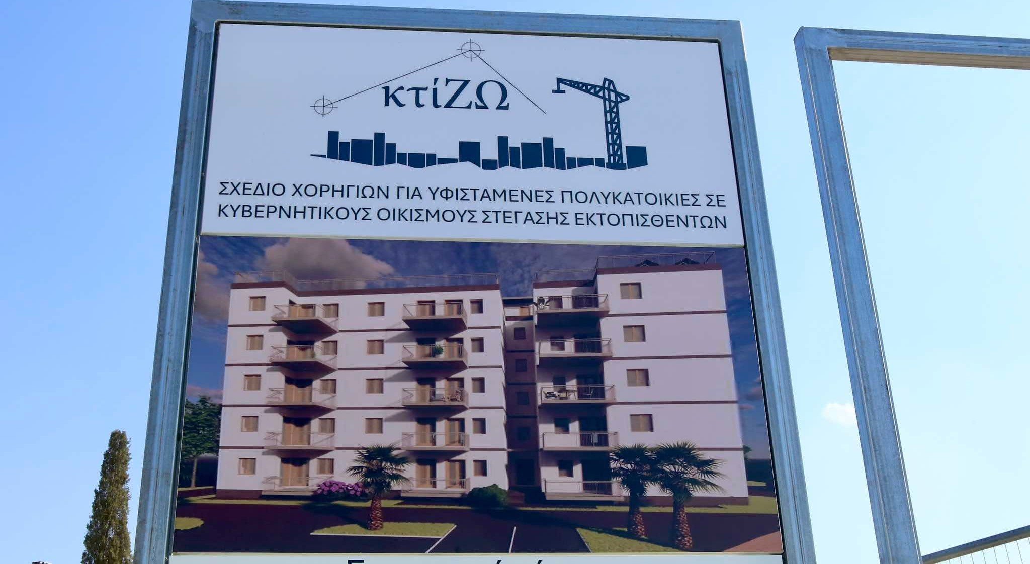 В рамках программы «КтиЗо» снесут еще два многоквартирных дома