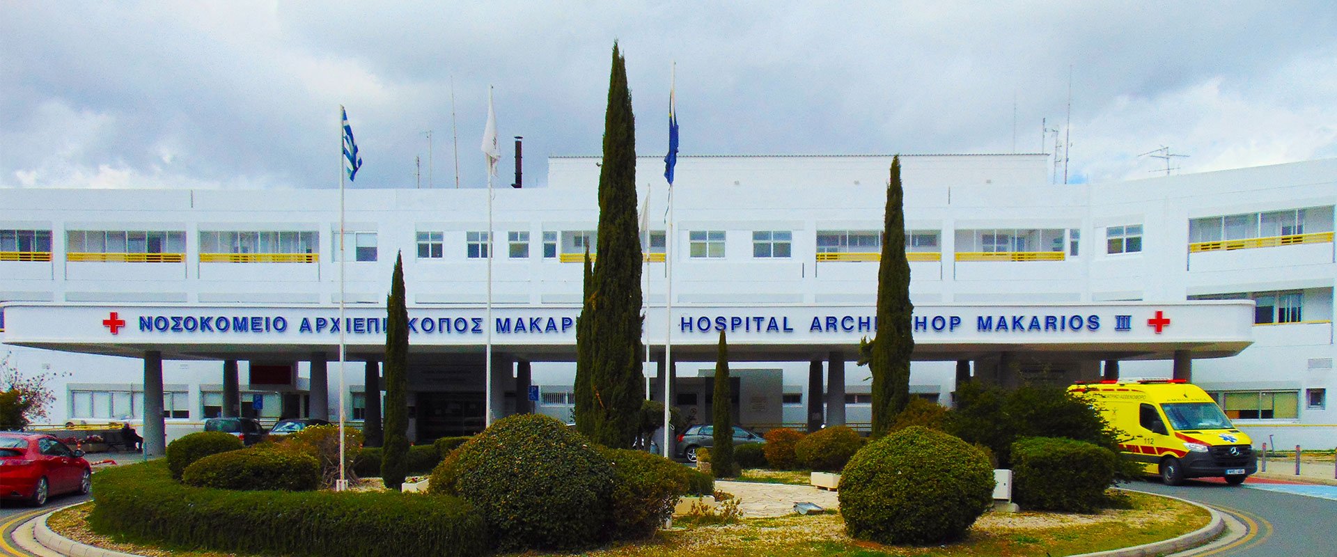 Major upgrade of Nicosia main hospital underway