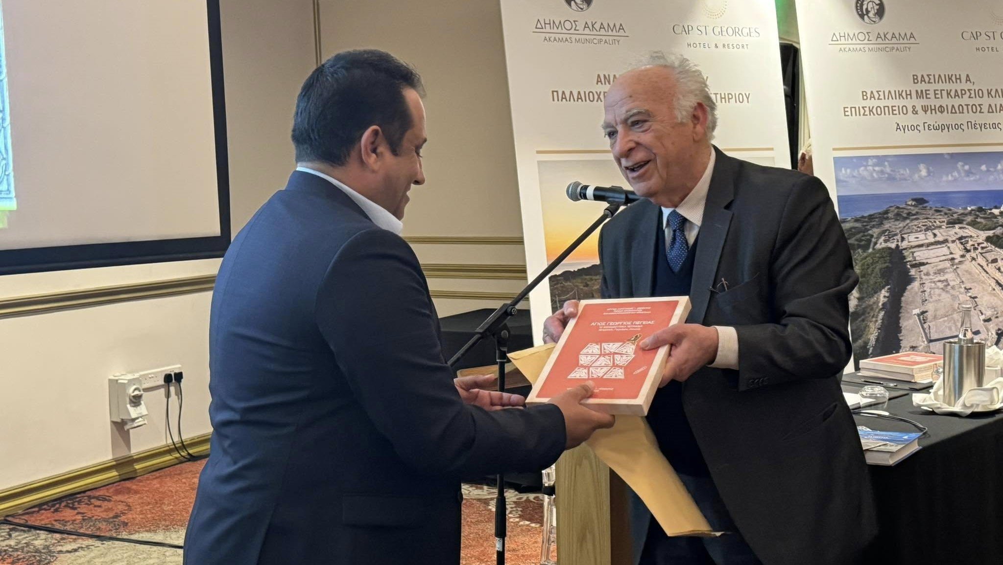 A new Archaeological Museum will be built in Paphos