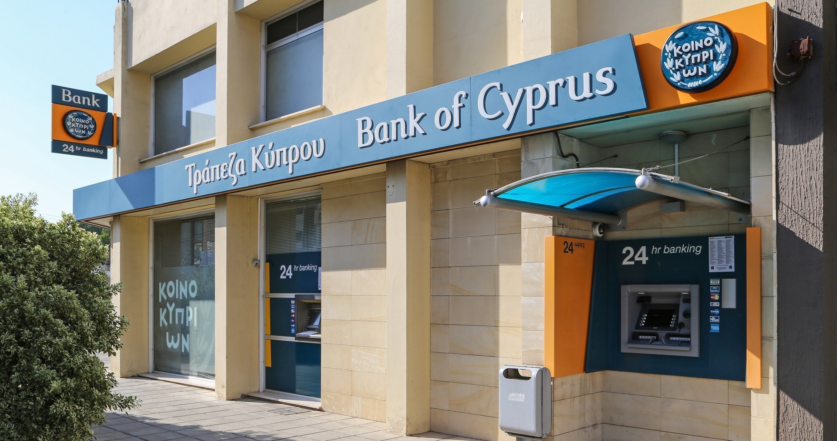 Bank of Cyprus: «Лучший частный банк Кипра 2026 года» по версии Global Finance