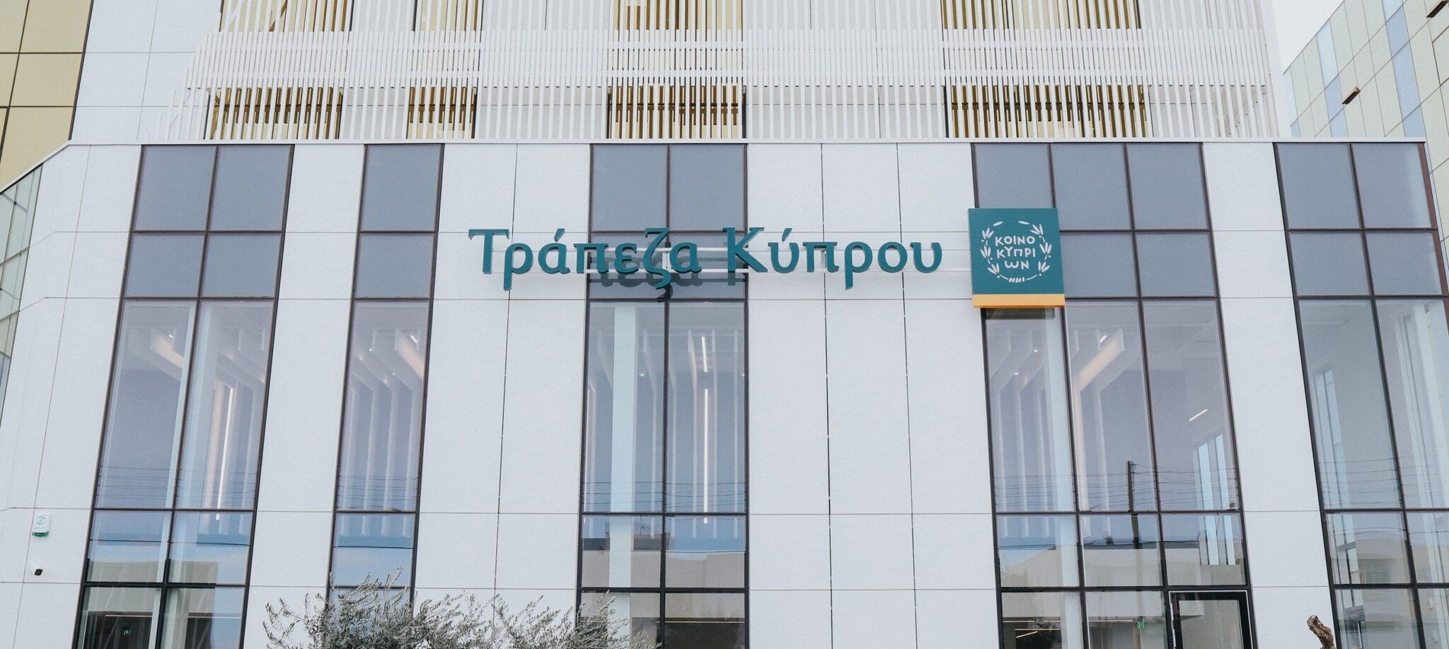 Bank of Cyprus profit exceeded 400 million euros