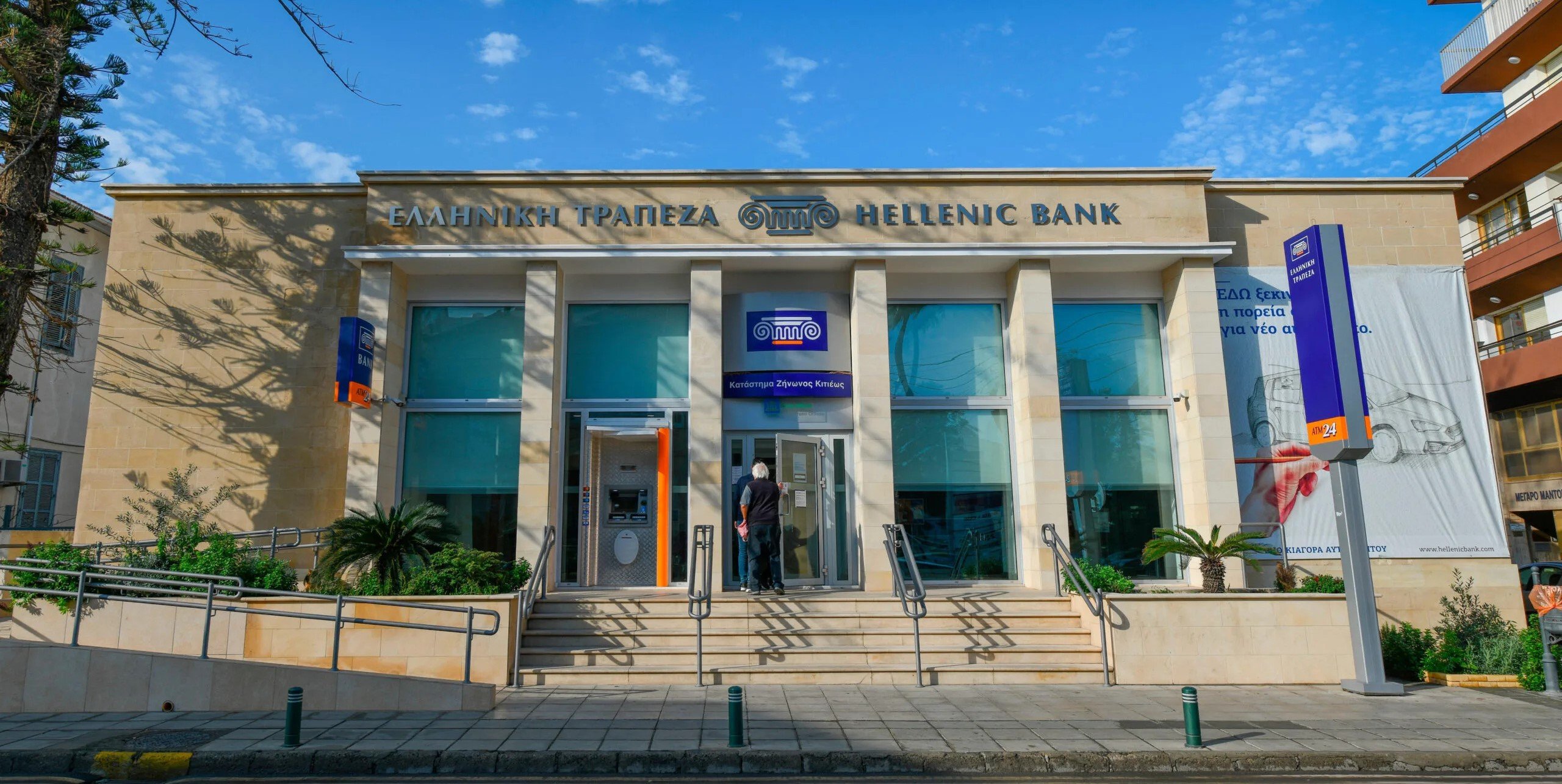 Агентство Capital Intelligence Ratings пересмотрело рейтинг Hellenic Bank