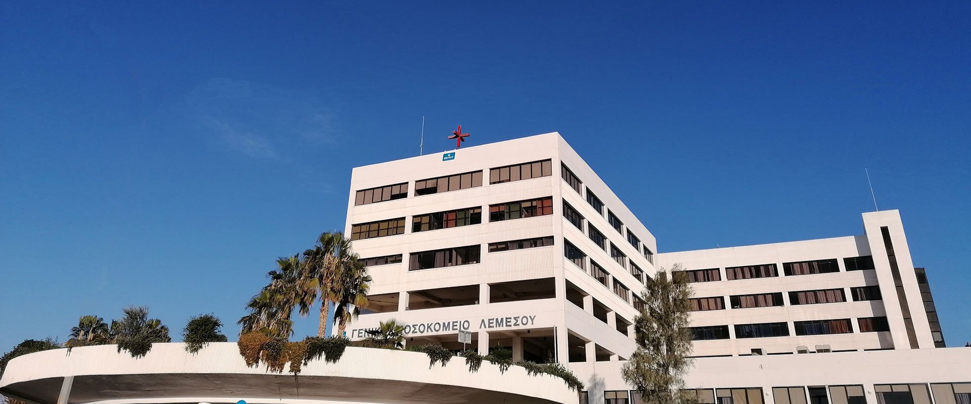 General Hospital в Лимассоле модернизируют