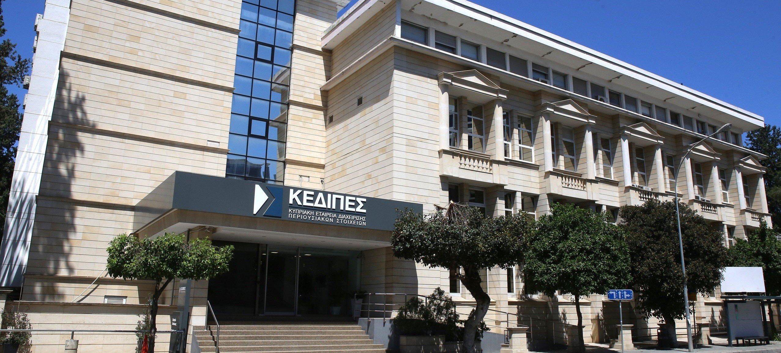 Портфель KEDIPES пополнился на 209 млн евро
