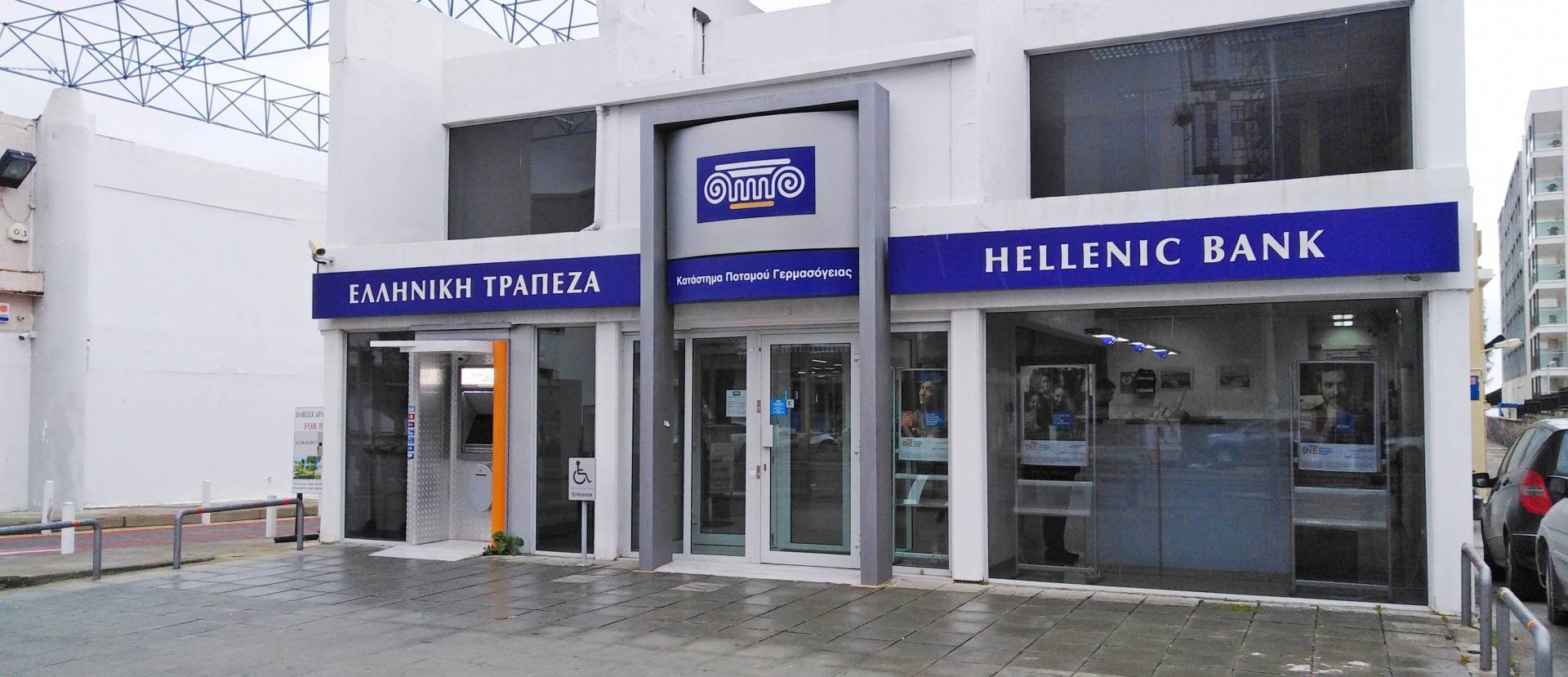 Eurobank fully absorbed Hellenic Bank